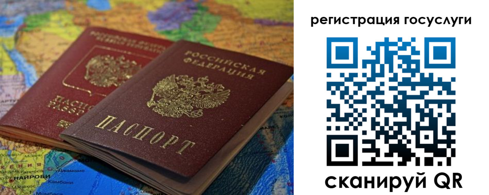 временная регистрация в квартире в Белёве