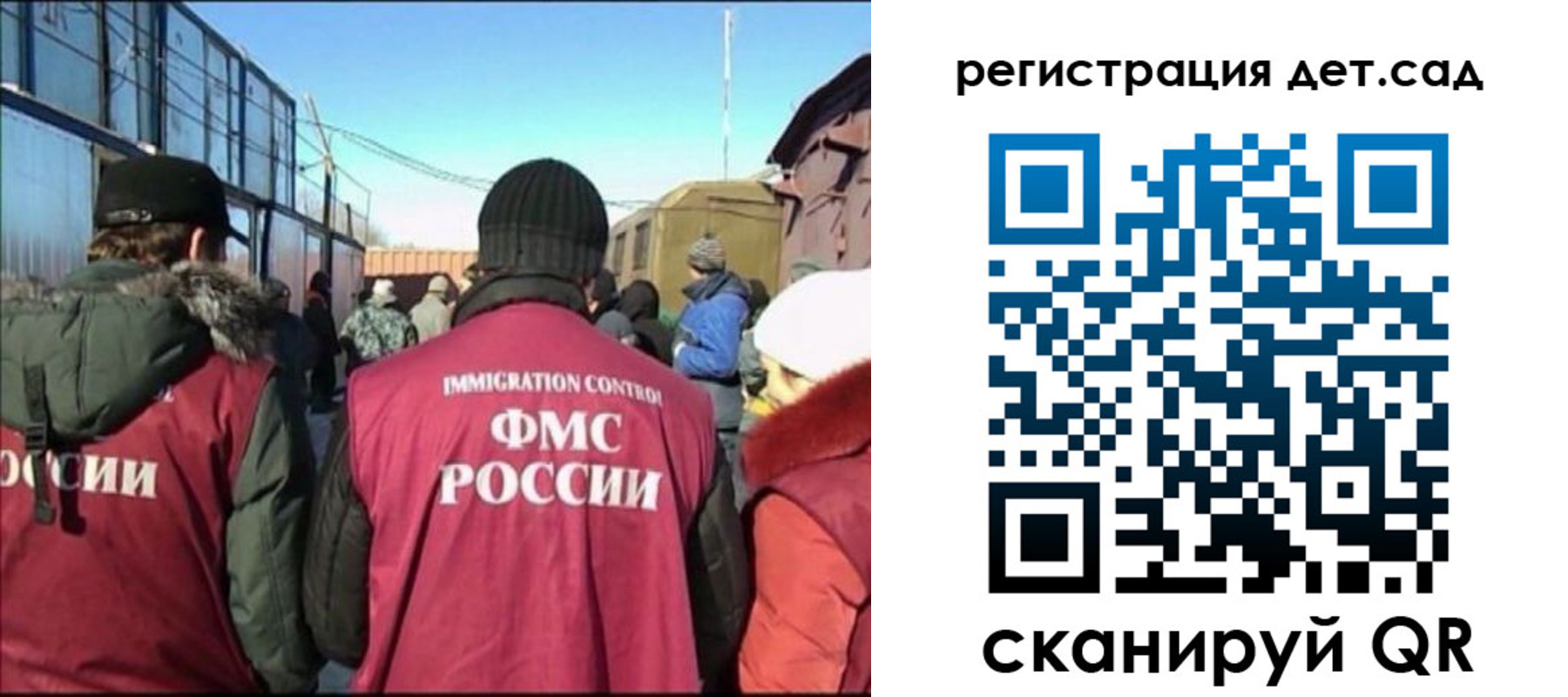 прописка 2025 в Белёве