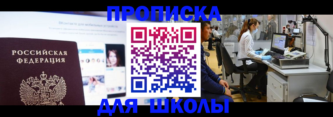 форма 3 в Белёве