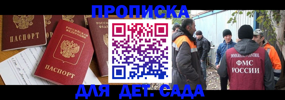 временная регистрация госуслуги в Белёве